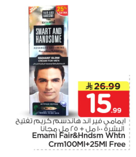 available at نستو in مملكة العربية السعودية, السعودية, سعودية - المجمعة