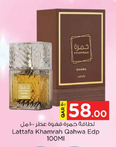 available at Nesto in Qatar - Doha