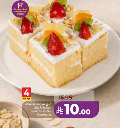 available at LULU Hypermarket in KSA, Saudi Arabia, Saudi - Al Khobar