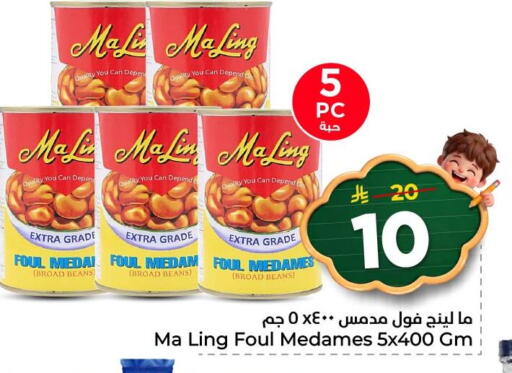 available at Nesto in KSA, Saudi Arabia, Saudi - Al Hasa