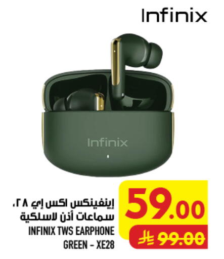 available at أبراج هايبر ماركت in مملكة العربية السعودية, السعودية, سعودية - مكة المكرمة