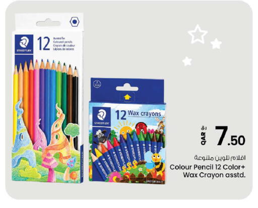 available at Nesto in Qatar - Doha