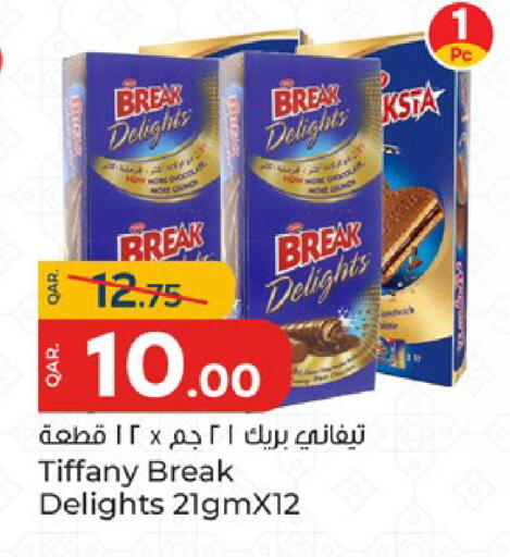 available at باريس هايبرماركت in قطر - الدوحة
