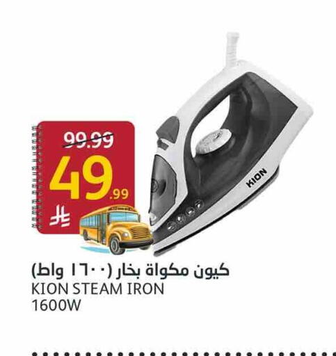 available at أسواق الجزيرة in مملكة العربية السعودية, السعودية, سعودية - الرياض