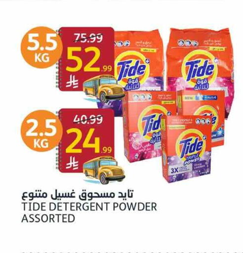 available at أسواق الجزيرة in مملكة العربية السعودية, السعودية, سعودية - الرياض