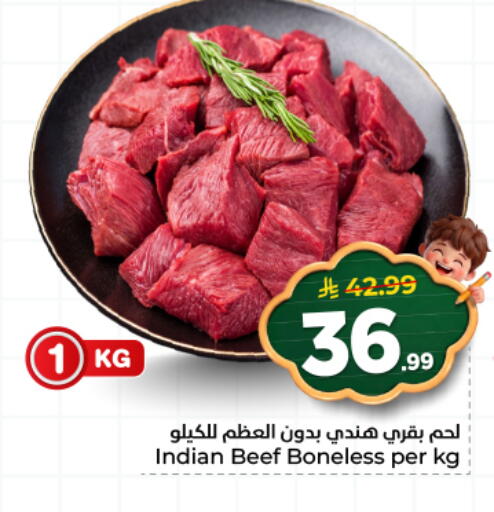 available at هايبر الوفاء in مملكة العربية السعودية, السعودية, سعودية - المنطقة الشرقية