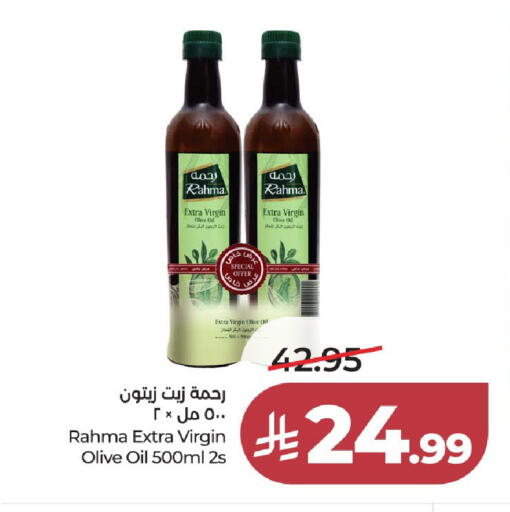 available at لولو هايبرماركت in مملكة العربية السعودية, السعودية, سعودية - جدة