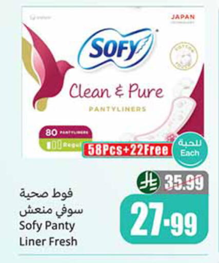 available at Othaim Markets in KSA, Saudi Arabia, Saudi - Al Khobar