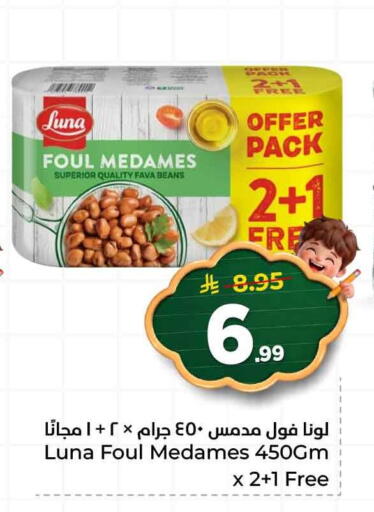 available at Hyper Al Wafa in KSA, Saudi Arabia, Saudi - Ta'if