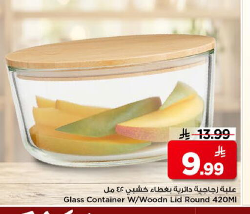available at مارك & سيف in مملكة العربية السعودية, السعودية, سعودية - الخبر‎