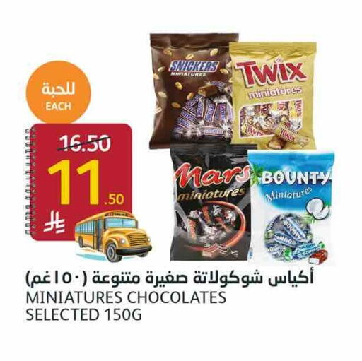 available at أسواق الجزيرة in مملكة العربية السعودية, السعودية, سعودية - الرياض
