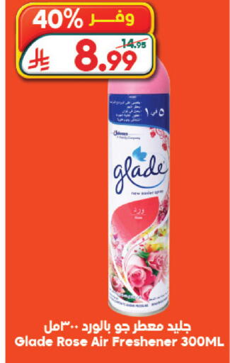 available at Dukan in KSA, Saudi Arabia, Saudi - Medina