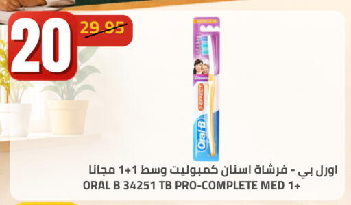 available at Astra Markets in KSA, Saudi Arabia, Saudi - Tabuk