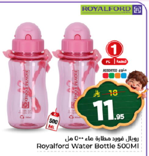 available at نستو in مملكة العربية السعودية, السعودية, سعودية - الخرج