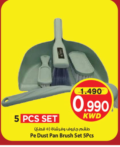 available at Mark & Save in Kuwait - Kuwait City