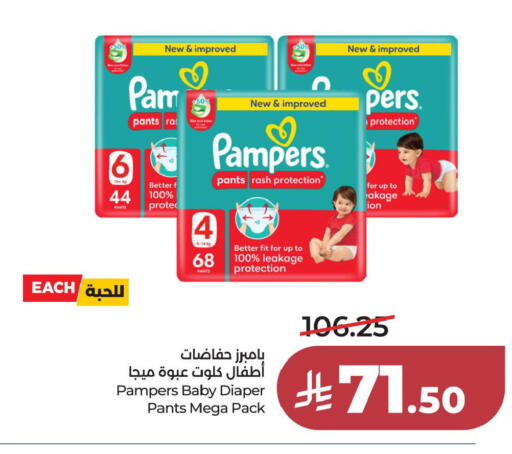 available at LULU Hypermarket in KSA, Saudi Arabia, Saudi - Al Khobar