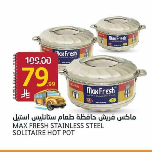 available at أسواق الجزيرة in مملكة العربية السعودية, السعودية, سعودية - الرياض