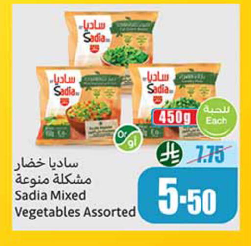 available at Othaim Markets in KSA, Saudi Arabia, Saudi - Al Khobar