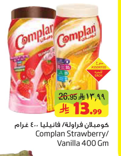 Strawberry Vanilla available at ليان هايبر in مملكة العربية السعودية, السعودية, سعودية - المنطقة الشرقية