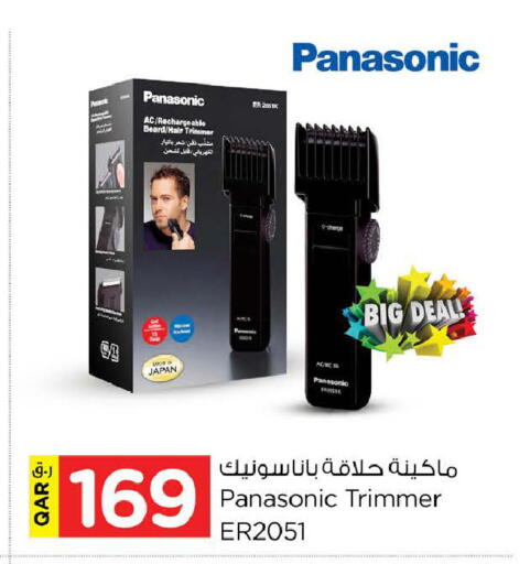 available at Nesto in Qatar - Doha