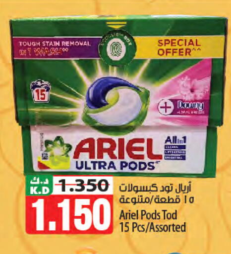 Mango available at Mango Hypermarket  in Kuwait - Kuwait City