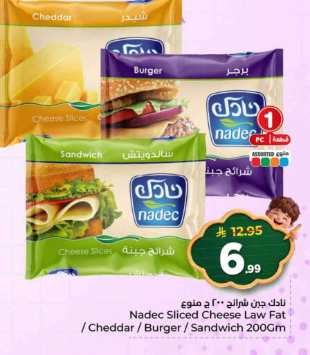 available at هايبر الوفاء in مملكة العربية السعودية, السعودية, سعودية - الخرج