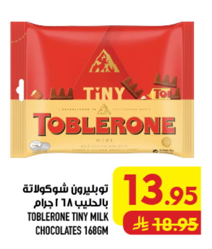 available at أبراج هايبر ماركت in مملكة العربية السعودية, السعودية, سعودية - مكة المكرمة