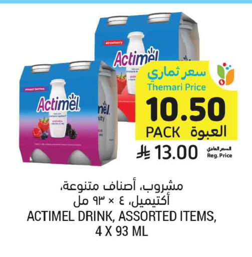Strawberry available at أسواق التميمي in مملكة العربية السعودية, السعودية, سعودية - المدينة المنورة