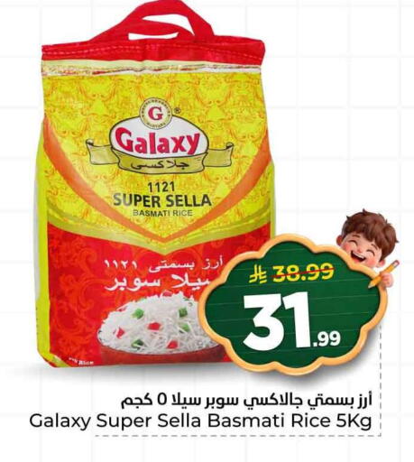 available at Hyper Al Wafa in KSA, Saudi Arabia, Saudi - Al-Kharj