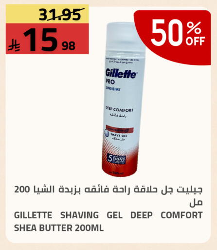 available at Astra Markets in KSA, Saudi Arabia, Saudi - Tabuk