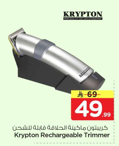 available at هايبر الوفاء in مملكة العربية السعودية, السعودية, سعودية - الرياض