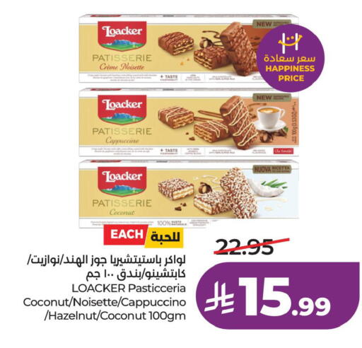 Coconut available at لولو هايبرماركت in مملكة العربية السعودية, السعودية, سعودية - المنطقة الشرقية