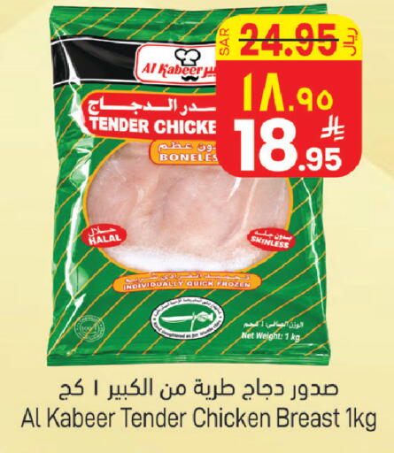 available at City Flower in KSA, Saudi Arabia, Saudi - Sakaka