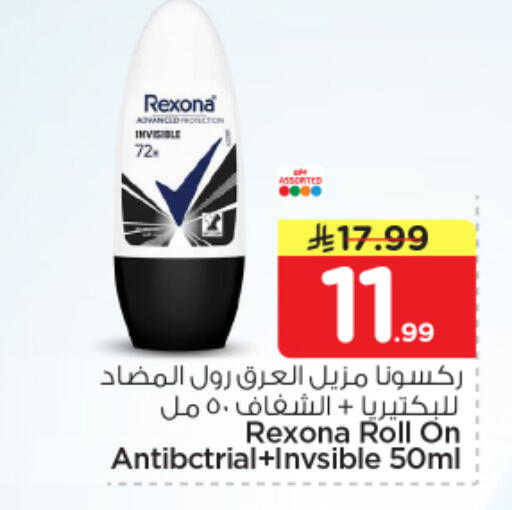 available at Nesto in KSA, Saudi Arabia, Saudi - Buraidah