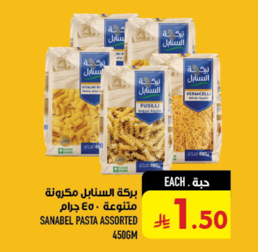 available at أبراج هايبر ماركت in مملكة العربية السعودية, السعودية, سعودية - مكة المكرمة