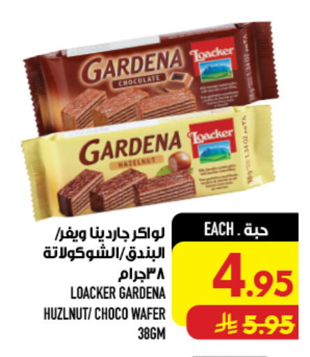 available at أبراج هايبر ماركت in مملكة العربية السعودية, السعودية, سعودية - مكة المكرمة