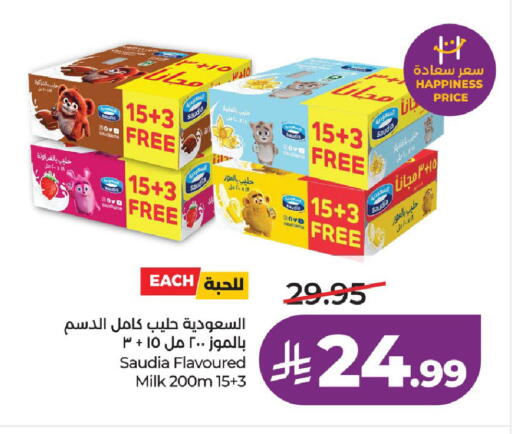 available at LULU Hypermarket in KSA, Saudi Arabia, Saudi - Jeddah