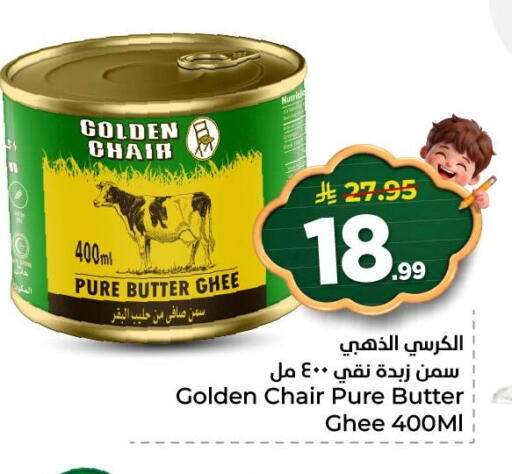 available at Nesto in KSA, Saudi Arabia, Saudi - Al Hasa