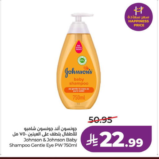 available at LULU Hypermarket in KSA, Saudi Arabia, Saudi - Al Khobar