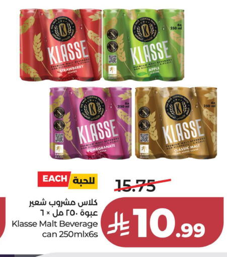 Strawberry Apple Pomegranate available at LULU Hypermarket in KSA, Saudi Arabia, Saudi - Al Khobar