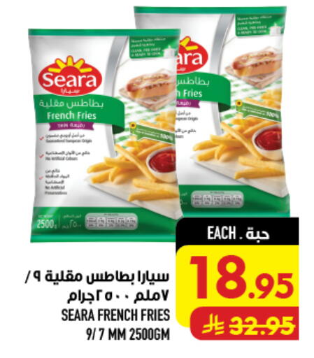 available at أبراج هايبر ماركت in مملكة العربية السعودية, السعودية, سعودية - مكة المكرمة