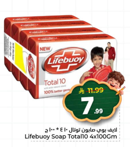 available at هايبر الوفاء in مملكة العربية السعودية, السعودية, سعودية - المنطقة الشرقية