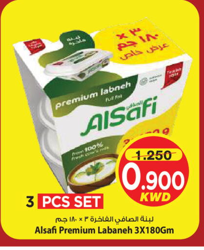 available at مارك & سايف in الكويت - مدينة الكويت