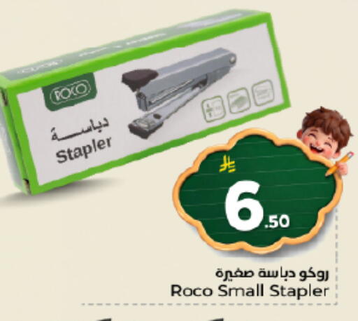 available at Nesto in KSA, Saudi Arabia, Saudi - Al-Kharj
