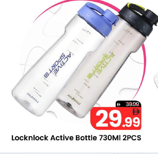 available at Mark & Save in UAE - Dubai