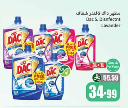 available at Othaim Markets in KSA, Saudi Arabia, Saudi - Al Khobar
