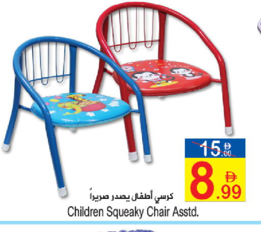 available at Sun and Sand Hypermarket in UAE - Fujairah