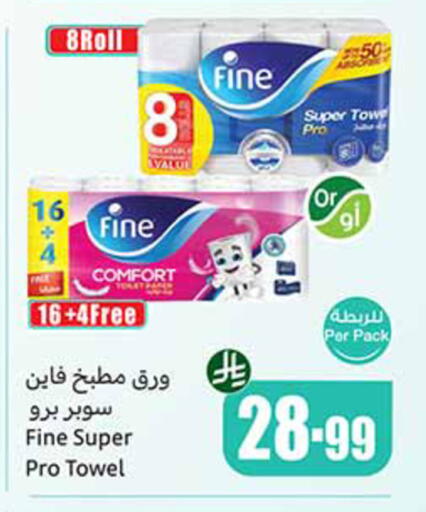 available at Othaim Markets in KSA, Saudi Arabia, Saudi - Al Khobar