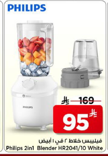 available at مارك & سيف in مملكة العربية السعودية, السعودية, سعودية - الخبر‎