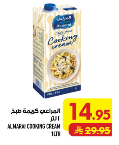 available at أبراج هايبر ماركت in مملكة العربية السعودية, السعودية, سعودية - مكة المكرمة